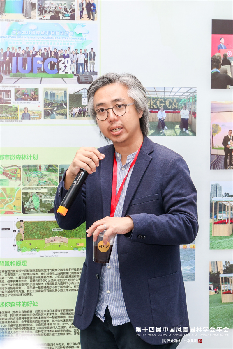 PG电子官网中外专家热议百姓园林共享风景(图3)