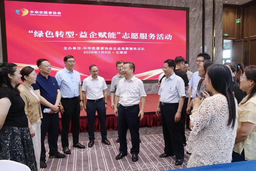 专业志愿服务精准赋能助力一次性酒店用品行业绿色转型(图2)